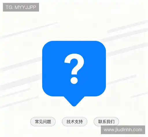 疑问解答库
